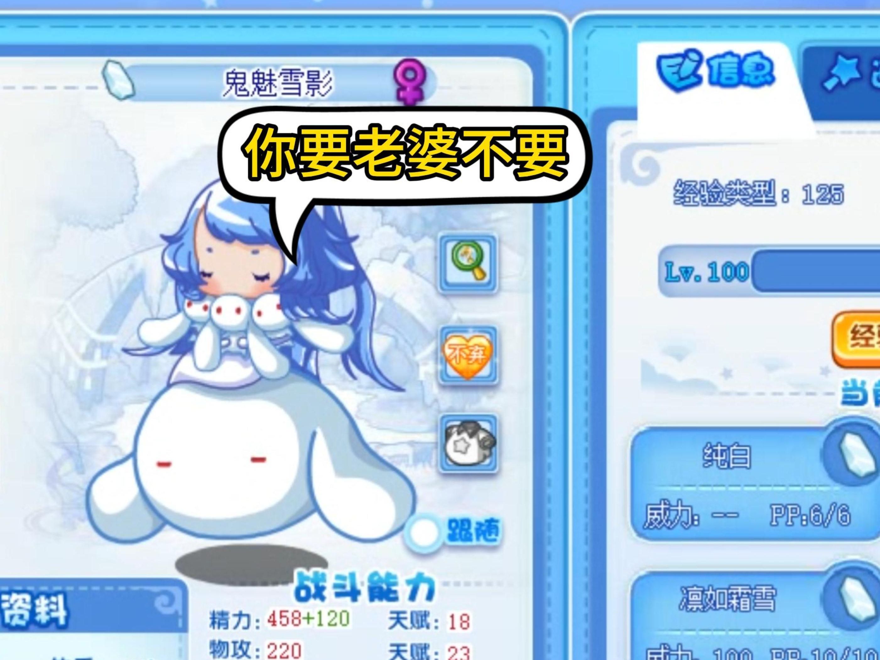 洛克王国幽兰雪魅怎么得(洛克王国幽兰雪魅怎么培养)