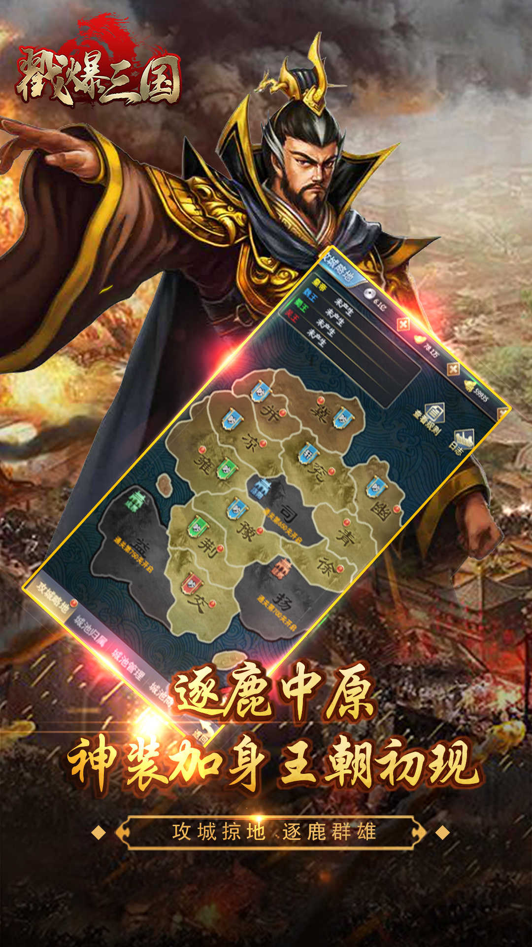 2025年10月9日 第146页