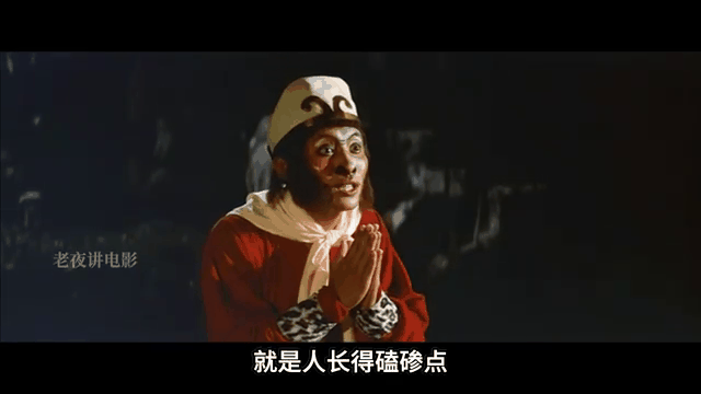 小话西游传奇(大话西游传奇人物)