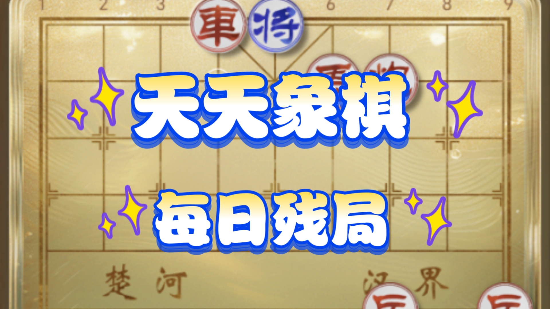2025年10月9日 第133页