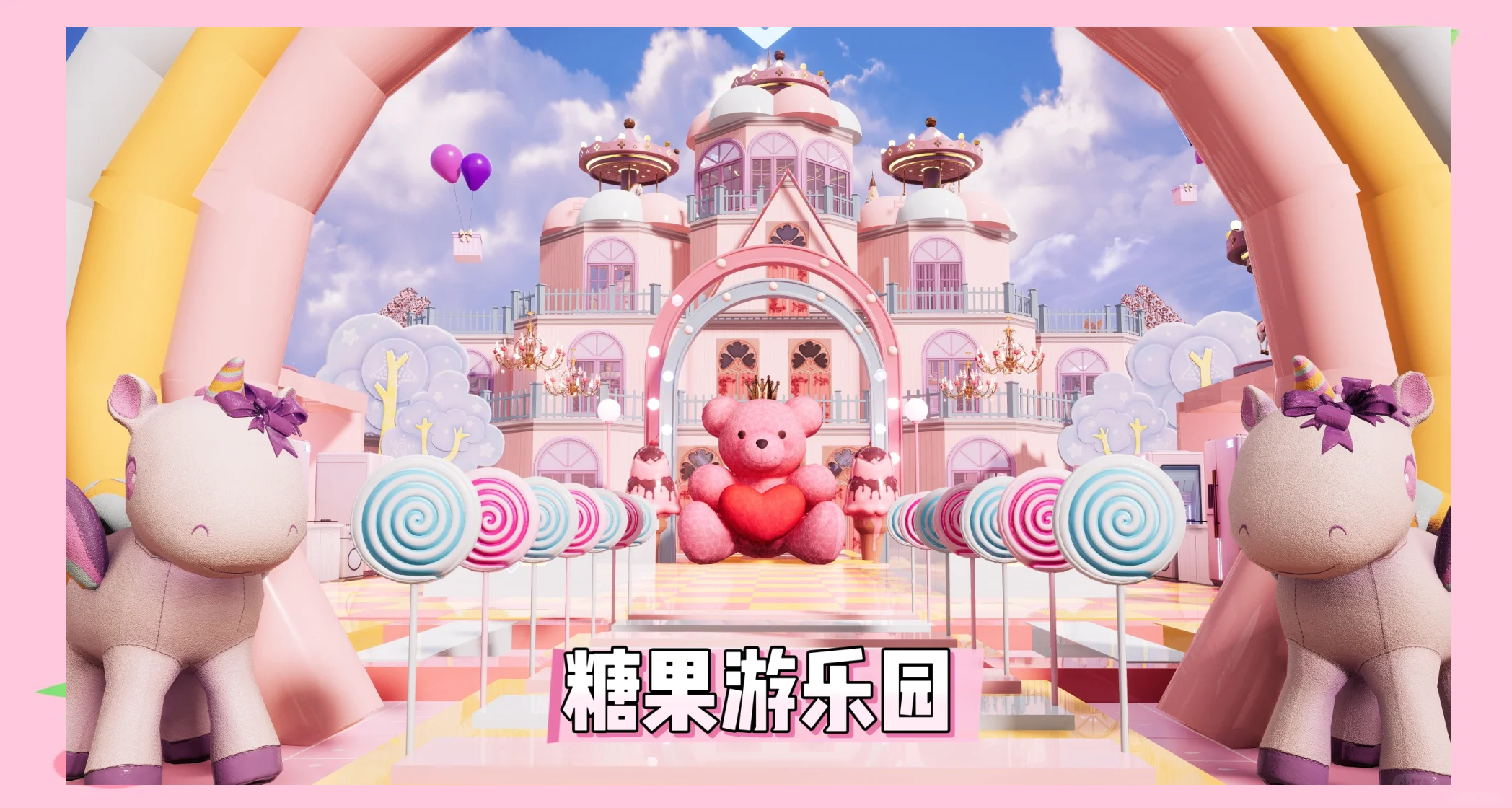 糖果城堡下载地址(糖果城堡图片 简笔画)