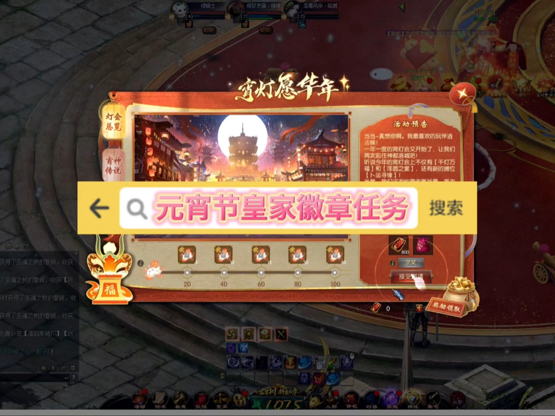 魔域小游戏抽奖的版本(魔域小游戏抽奖的版本怎么看)