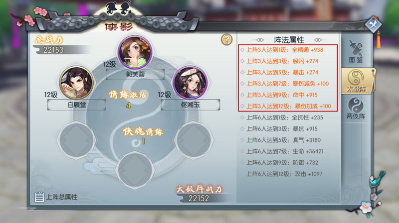 2025年10月9日 第118页