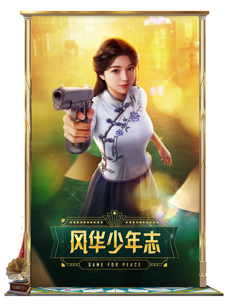 和平精英ss10赛季手册结束时间(和平精英ss10赛季手册什么时候更新)