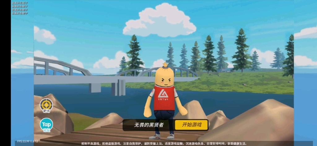 香肠派对的老版本叫什么(香肠派对的老版本长什么样)