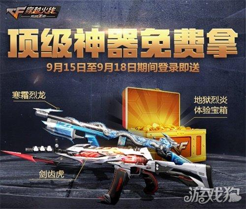 2025年10月9日 第107页