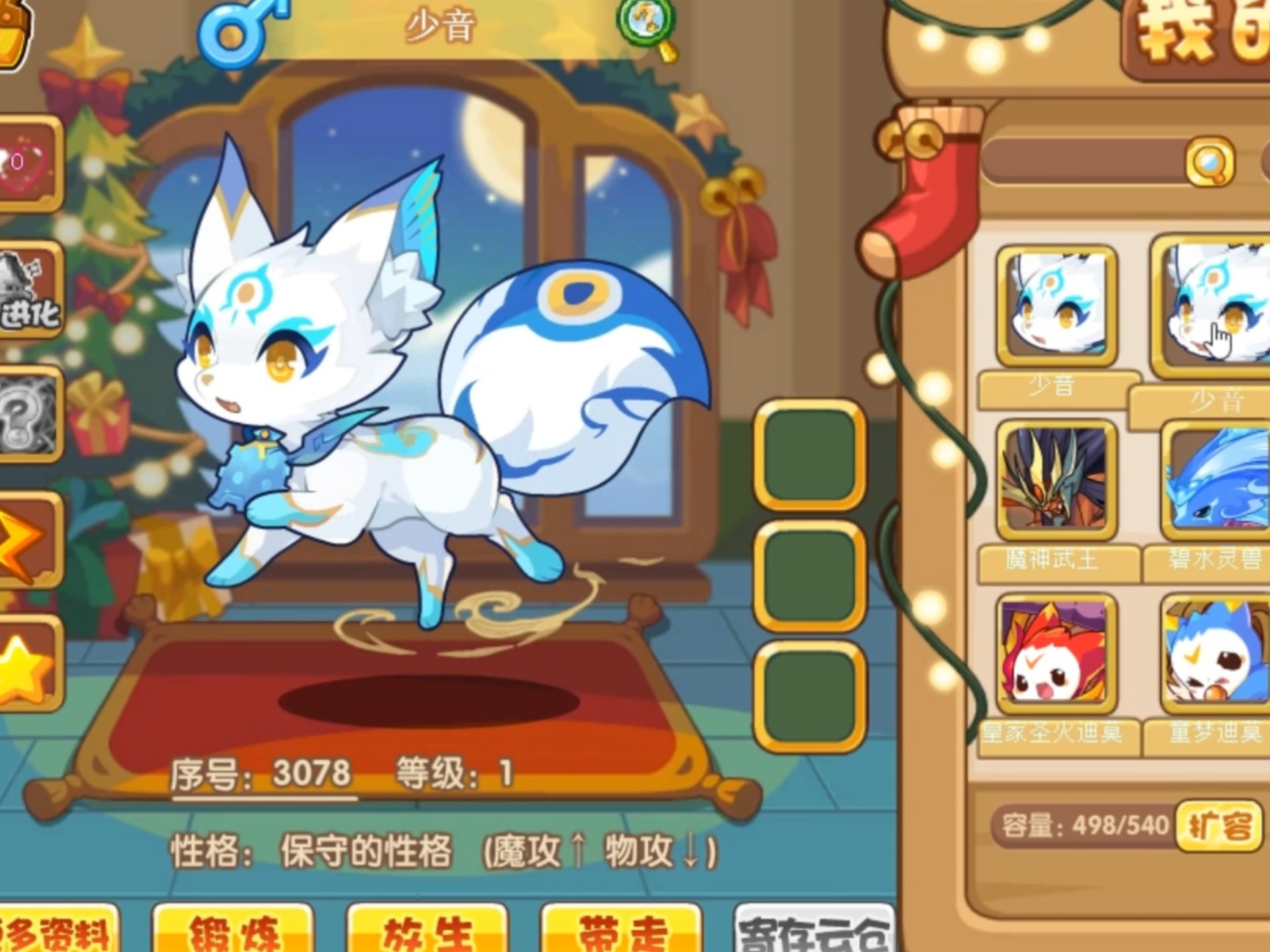 洛克王国桃花呻吟(洛克王国大电影小桃)