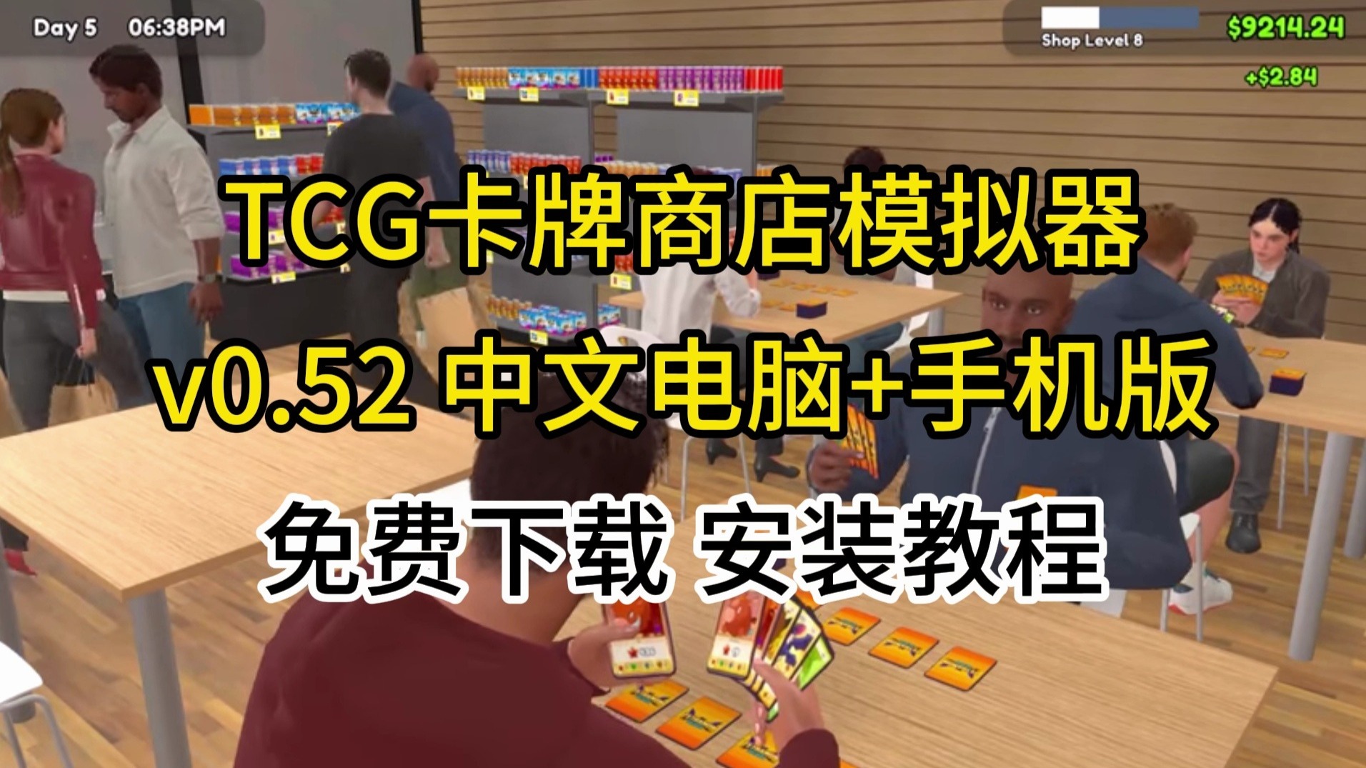 破解版和免费版商店(破解版软件和正版区别)