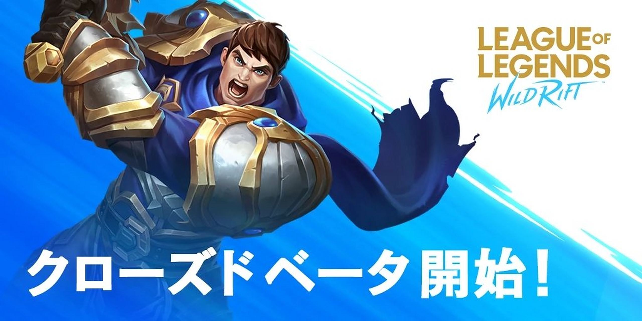 lol手游菲律宾测试资格(lol手游菲律宾服怎么充值)