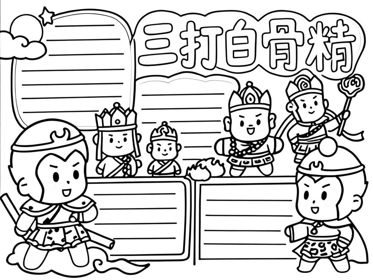 我是白骨精游戏攻略(我是白骨精橙光游戏改编小说)
