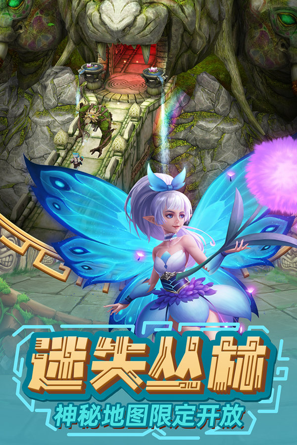 神庙逃亡游戏大全免费(神庙逃亡游戏大全免费安装)