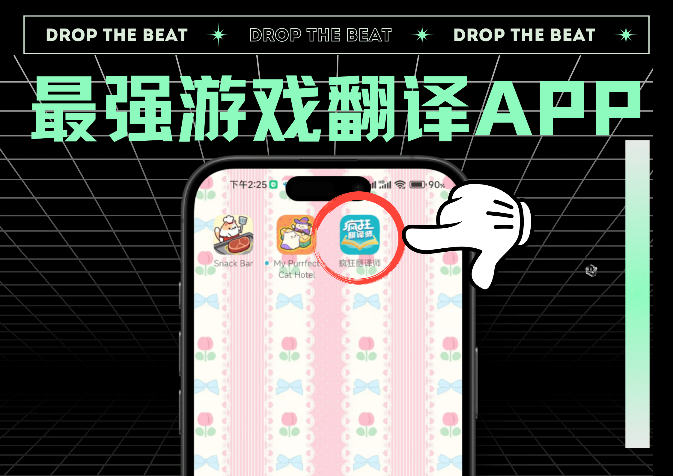 打英文游戏下载地址()