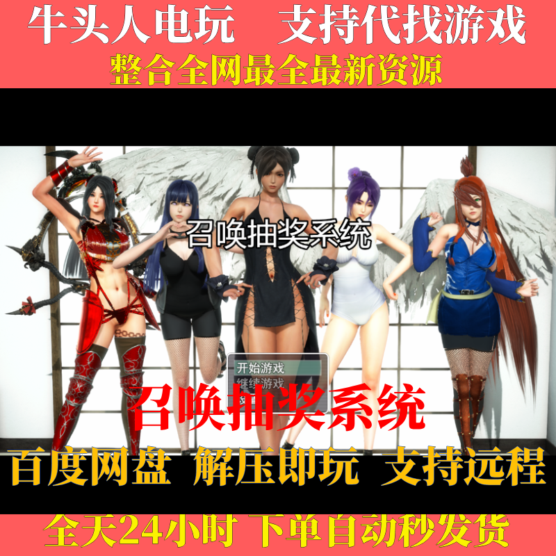 2025年10月9日 第82页