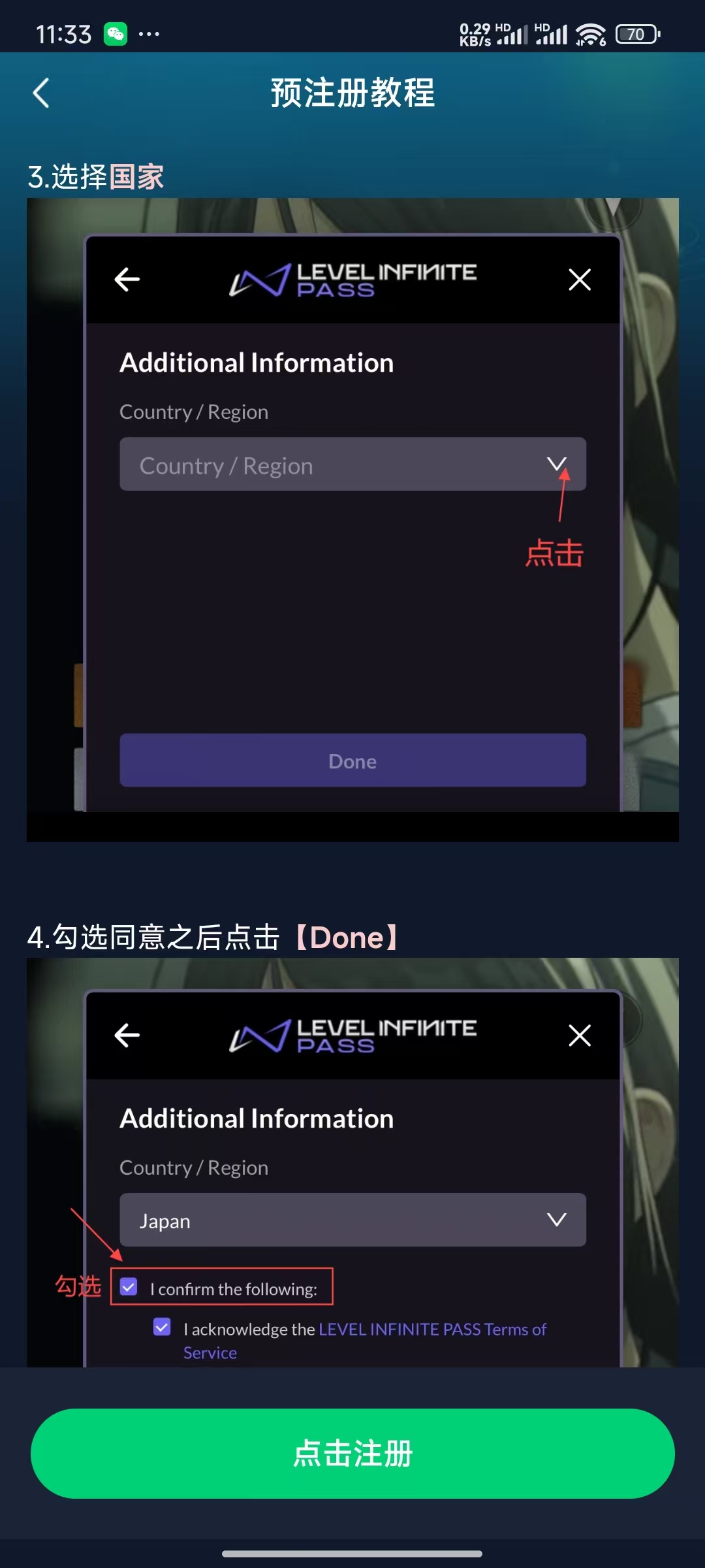 之下破解版游戏应用(破解版传说之下中文下载)