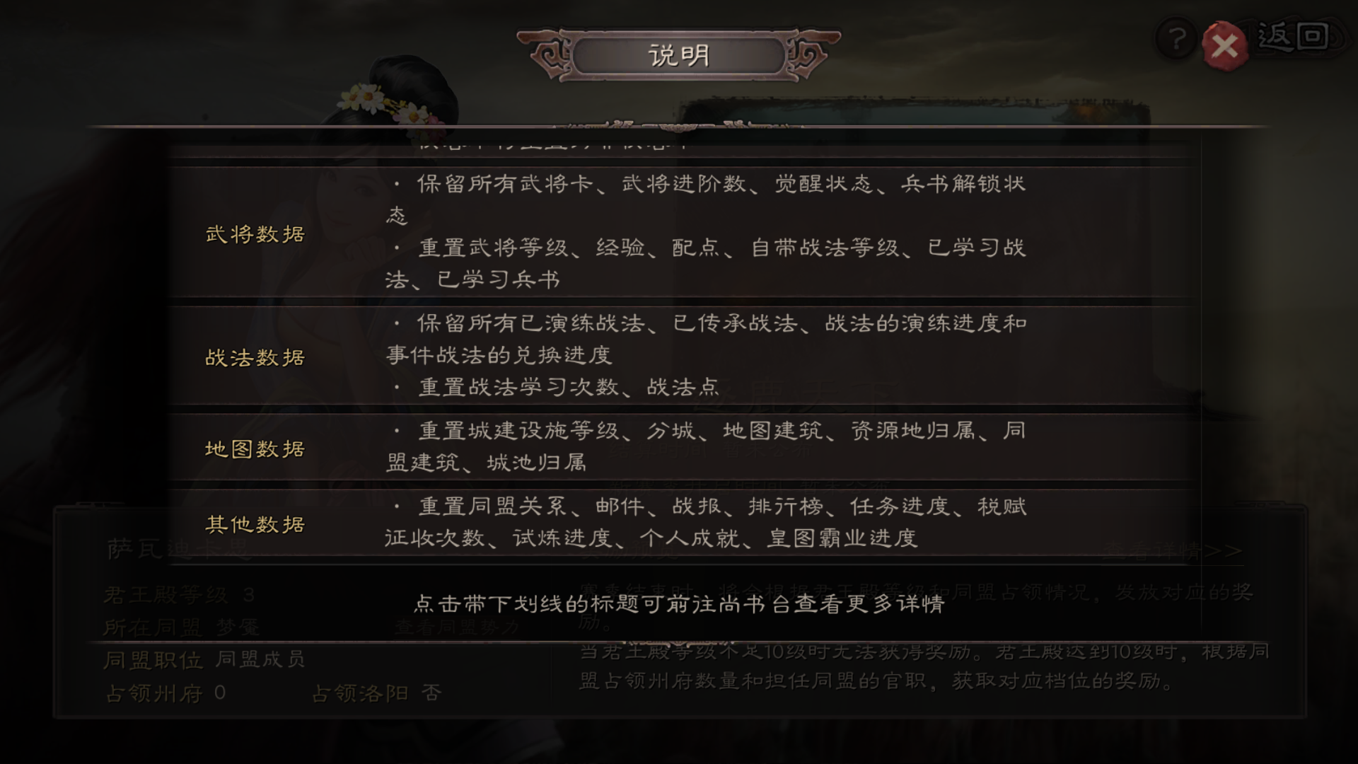 oppo三国志战略版客户端下载(oppo版三国志战略版其他安卓手机能玩吗)