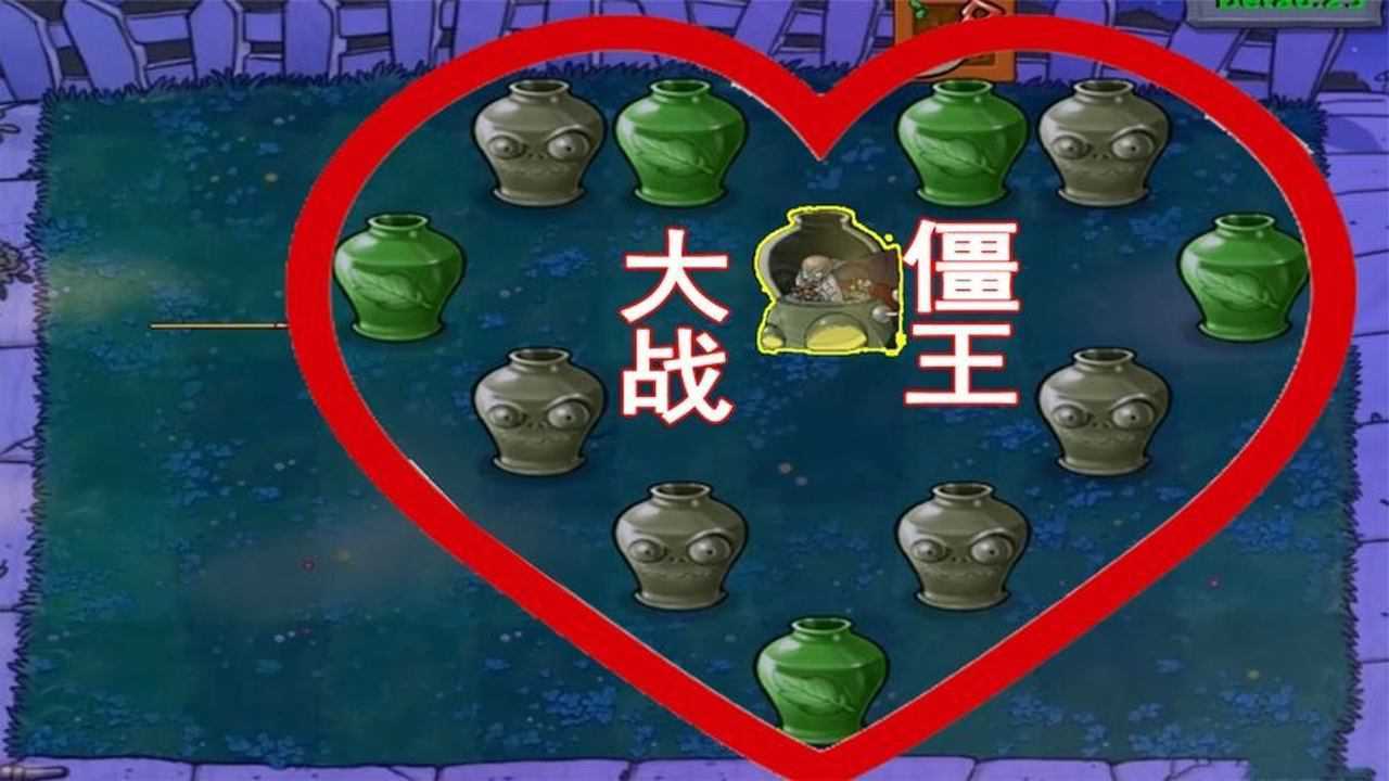 僵尸重重2.0攻略(僵尸重重20攻略视频)