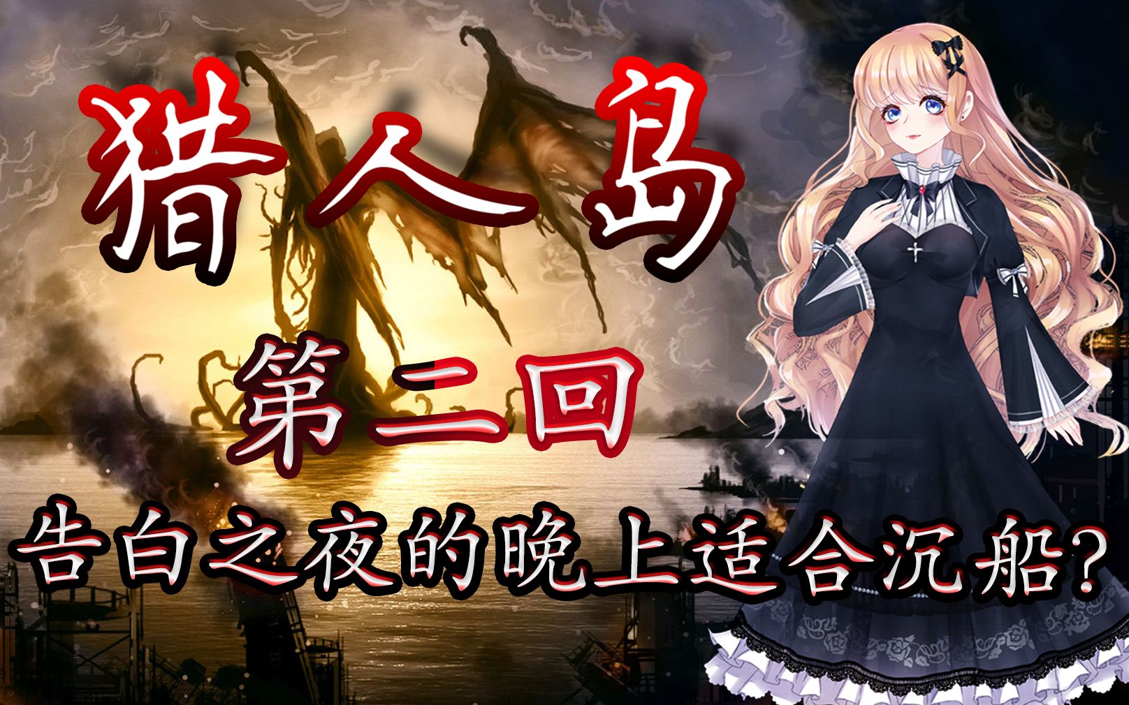 逃离猎人岛攻略(逃离猎人岛攻略图文)
