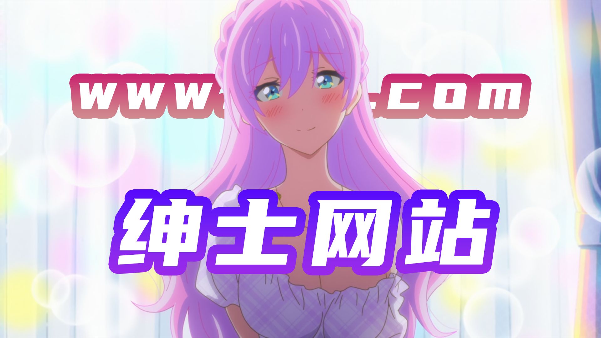 游戏网站破解版(破解版游戏网站有哪些)