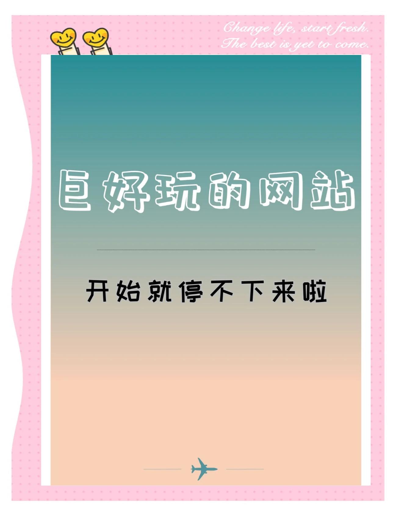 游戏网站破解版(破解版游戏网站有哪些)