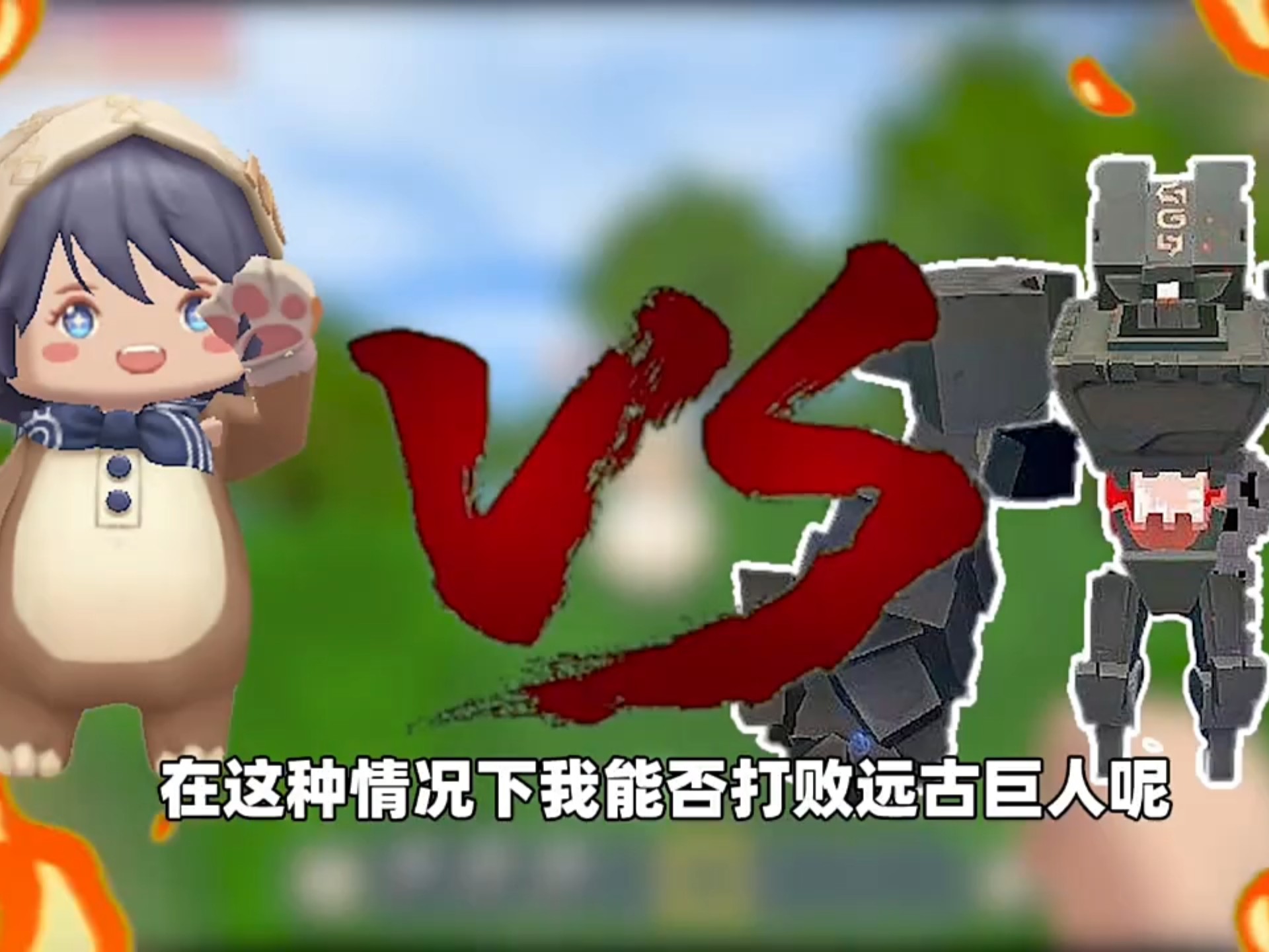 迷你迷你世界小游戏(迷你世界小游戏有哪些)