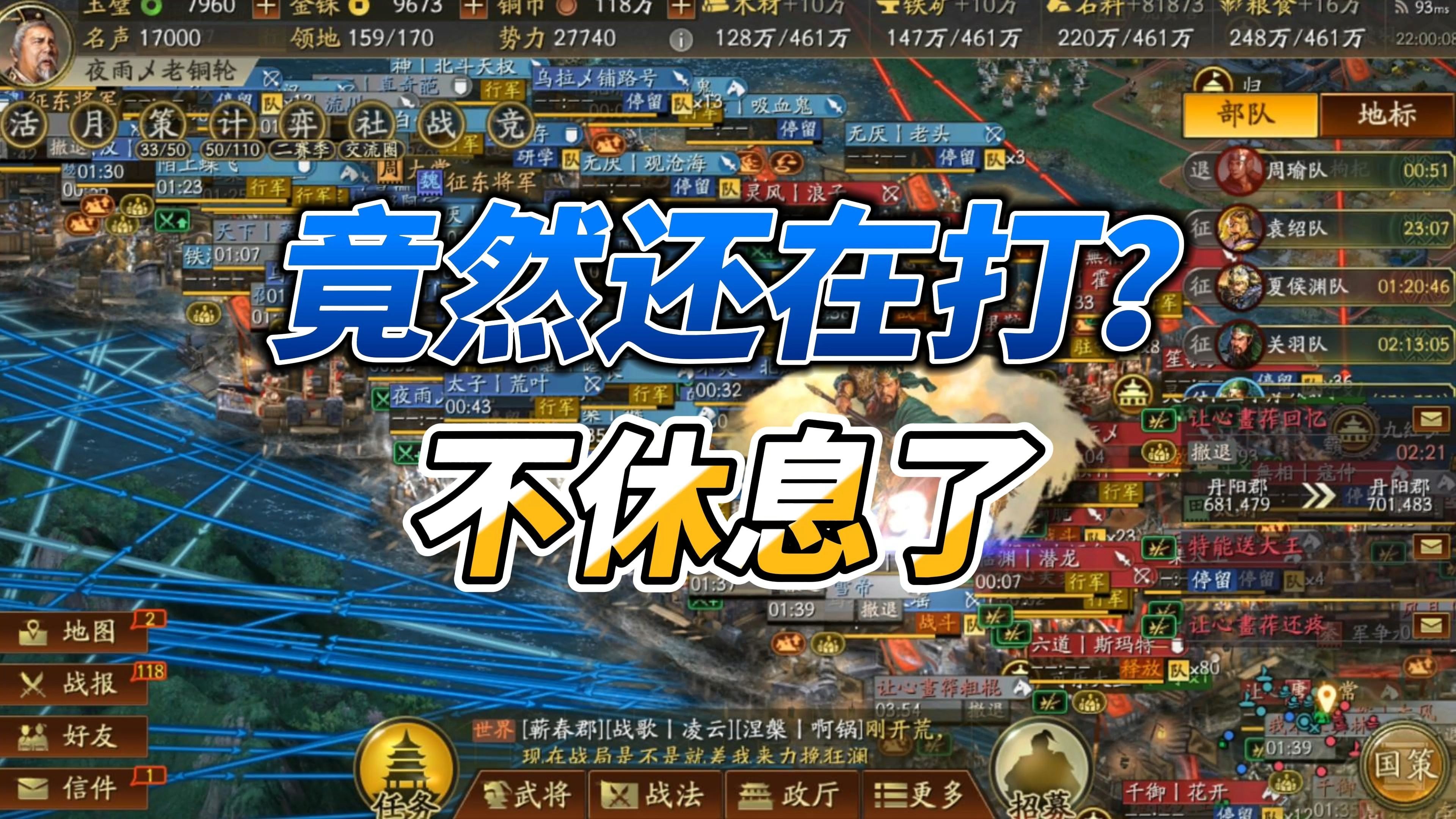 盗版三国志打仗(盗版三国志怎么征兵)