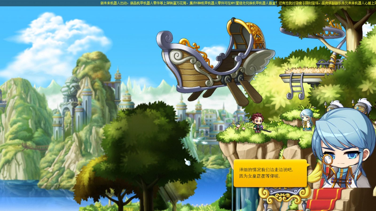 冒险岛2梦幻乐园木箱(冒险岛2水族乐园黄金宝箱)
