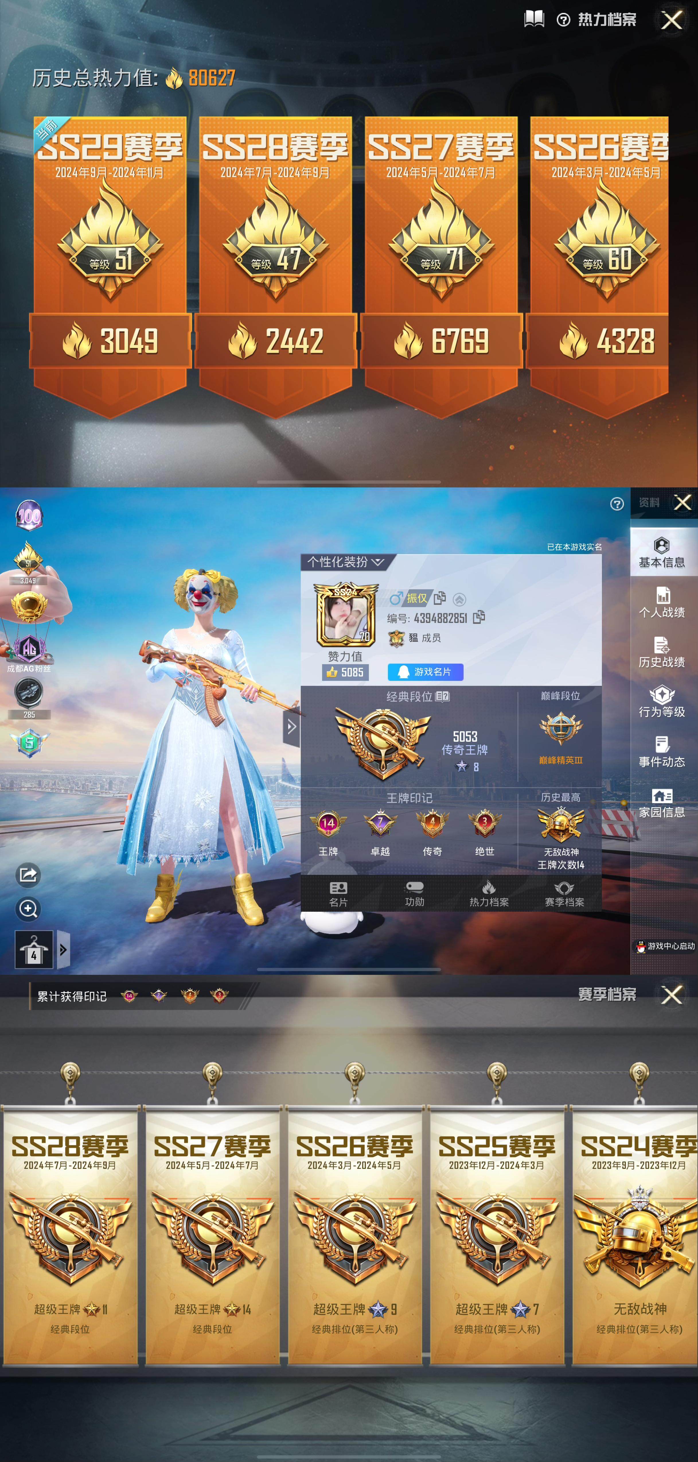 和平精英辅助锁血永久版(和平精英锁血辅助器免费)
