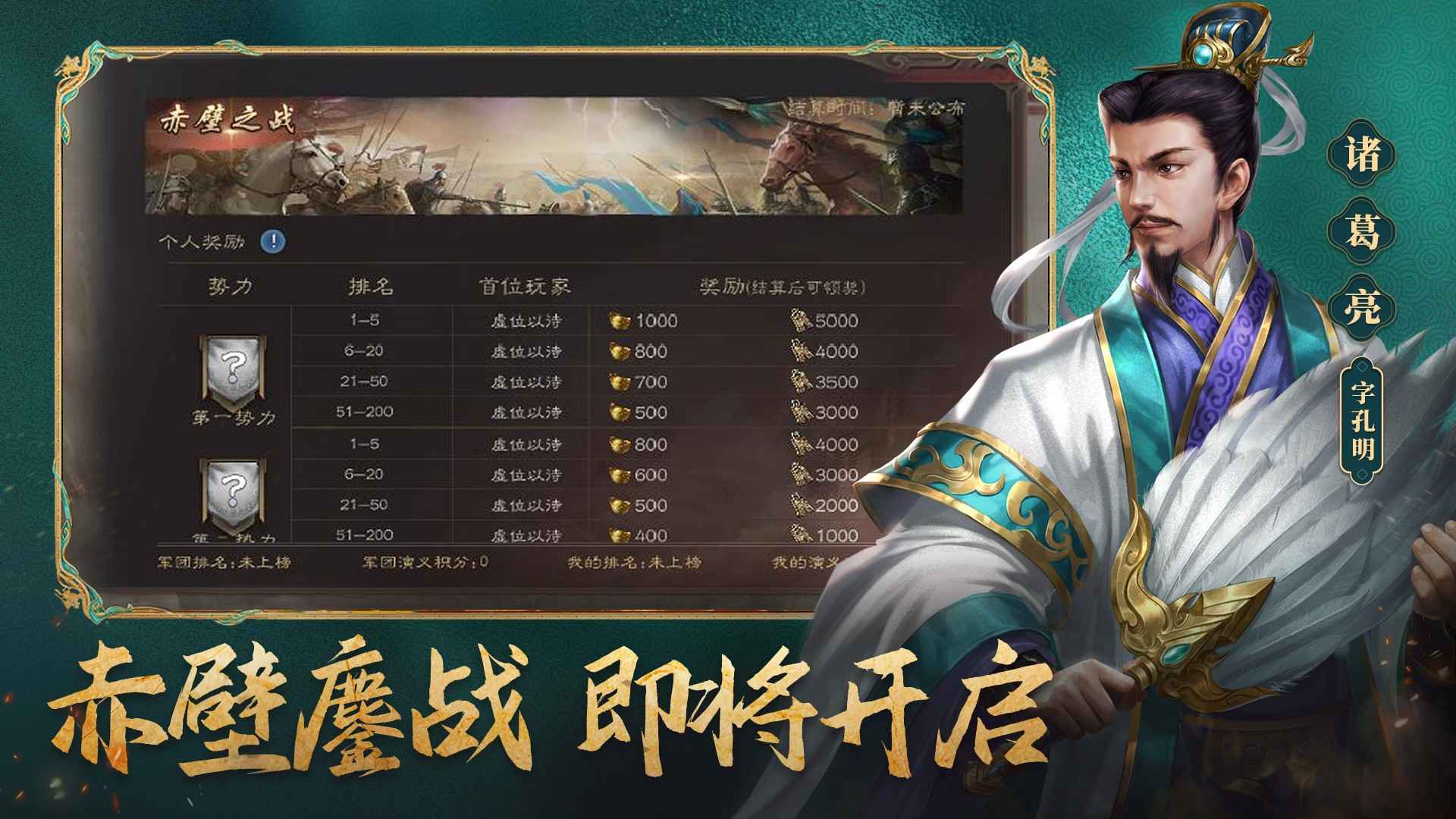 塔防三国无双游戏(三国塔防无双最强阵容)
