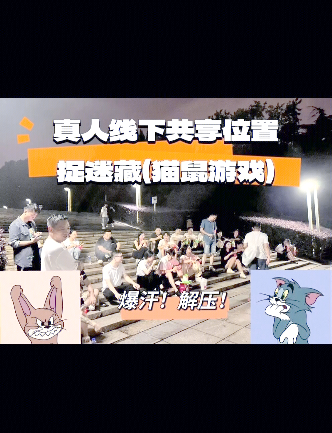 猫捉老鼠游戏破解版(猫抓老鼠破解版钻石和金币无限上网看图图上的金币无限)