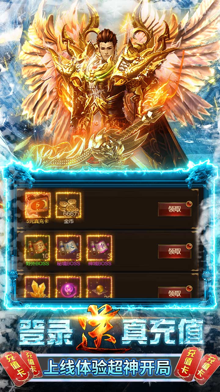 武器之王成品号交易(武器之王vip价格表)