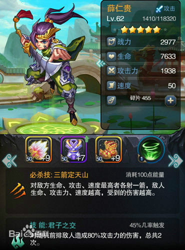 橙光三国游戏君临天下(橙光君临天下破解版金手指)