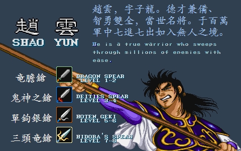 王朝战争三国(王朝战争三国怎么玩)
