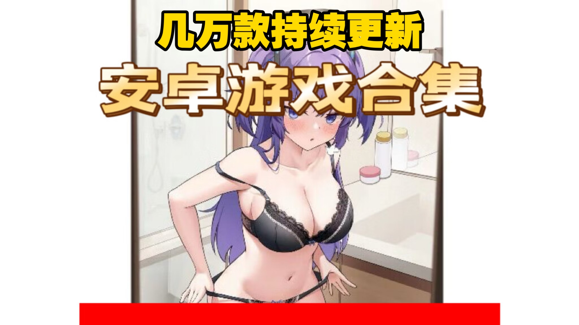 2025年10月9日 第46页