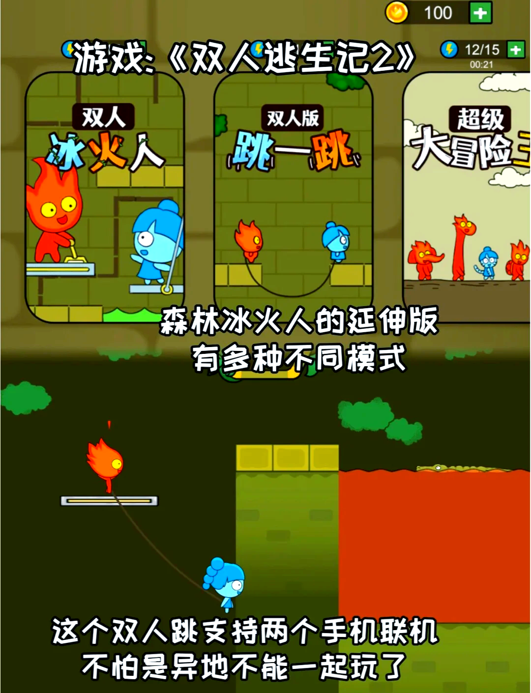 4399破解版在线玩(4399内购破解版游戏)