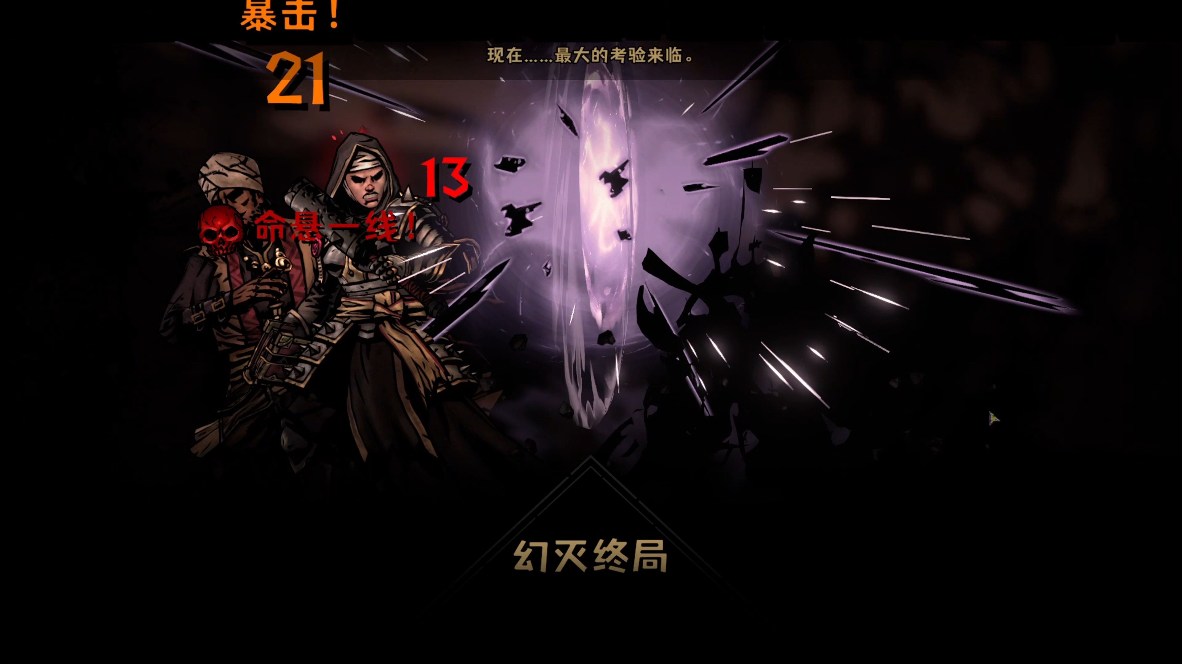 地牢战争关口攻略(地牢战争新手攻略视频教程)