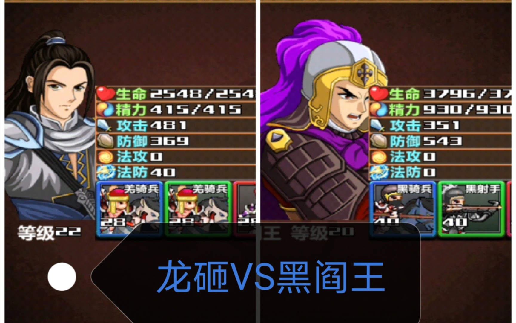 三国国大时代4解(三国大时代4剧情有哪些?)