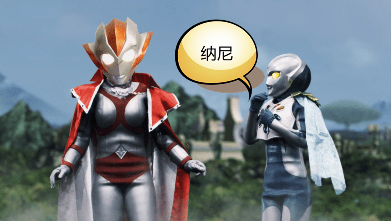 穿越之我是奥特曼公主(穿越之我是奥特曼公主免费阅读)
