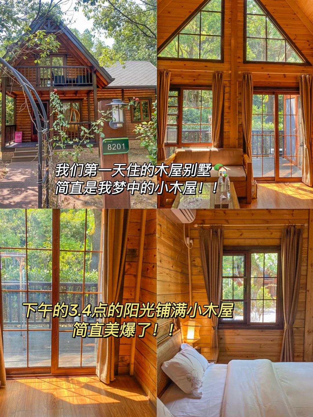 逃离木屋别墅攻略(4399逃离木屋别墅攻略)