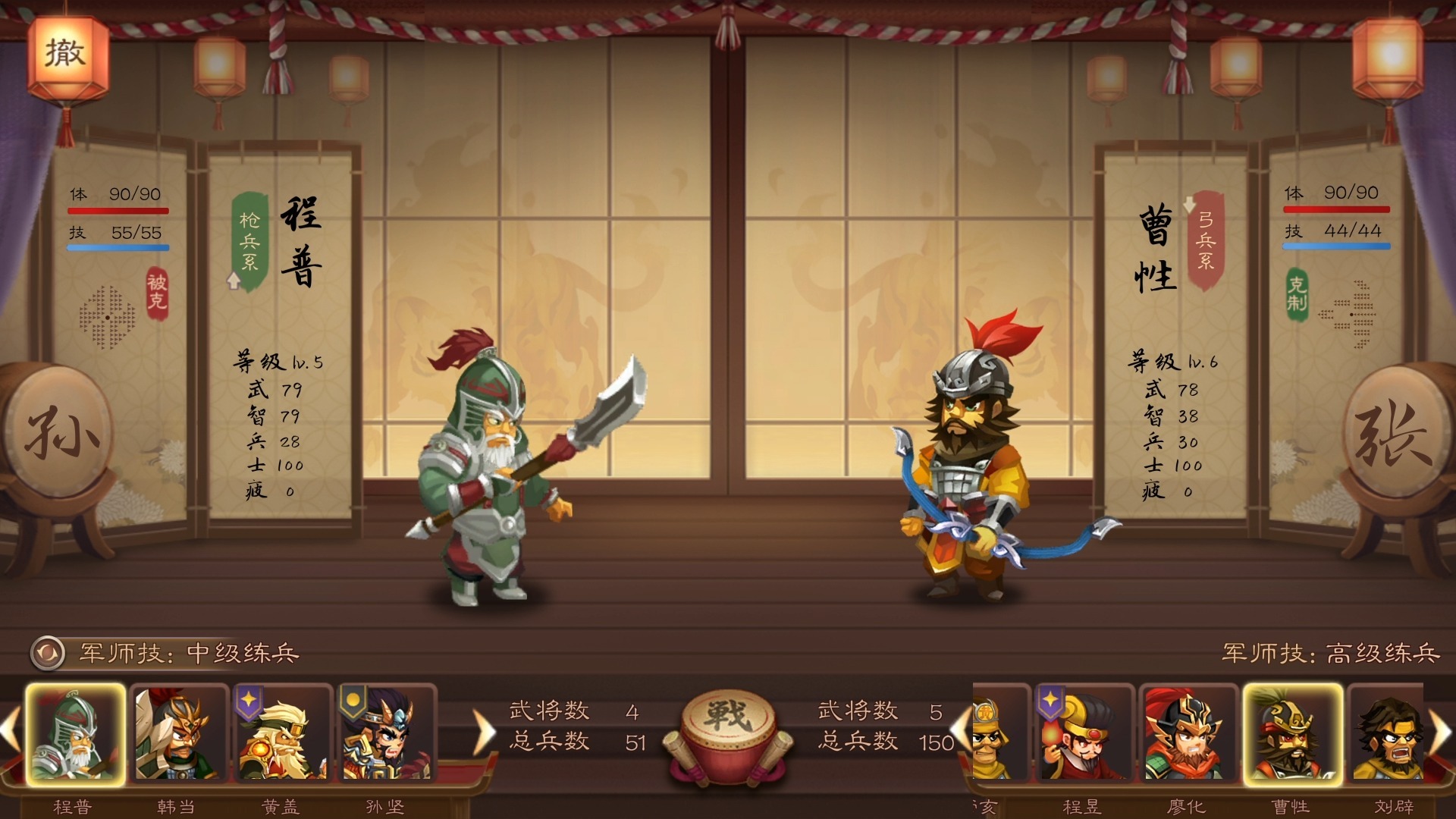 三国传游戏(三国传哪个可玩性强)