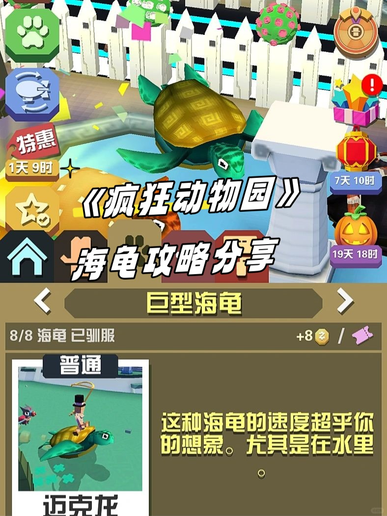 世上最疯狂的游戏攻略(世界上最疯狂的东西是什么)