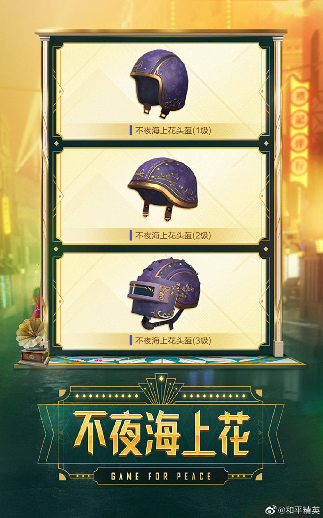 2025年10月9日 第20页