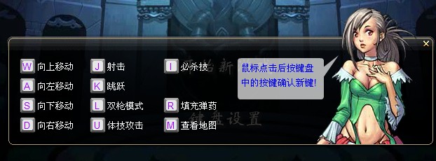 新传动dnf终极版下载(新传动dnf终极版下载教程)