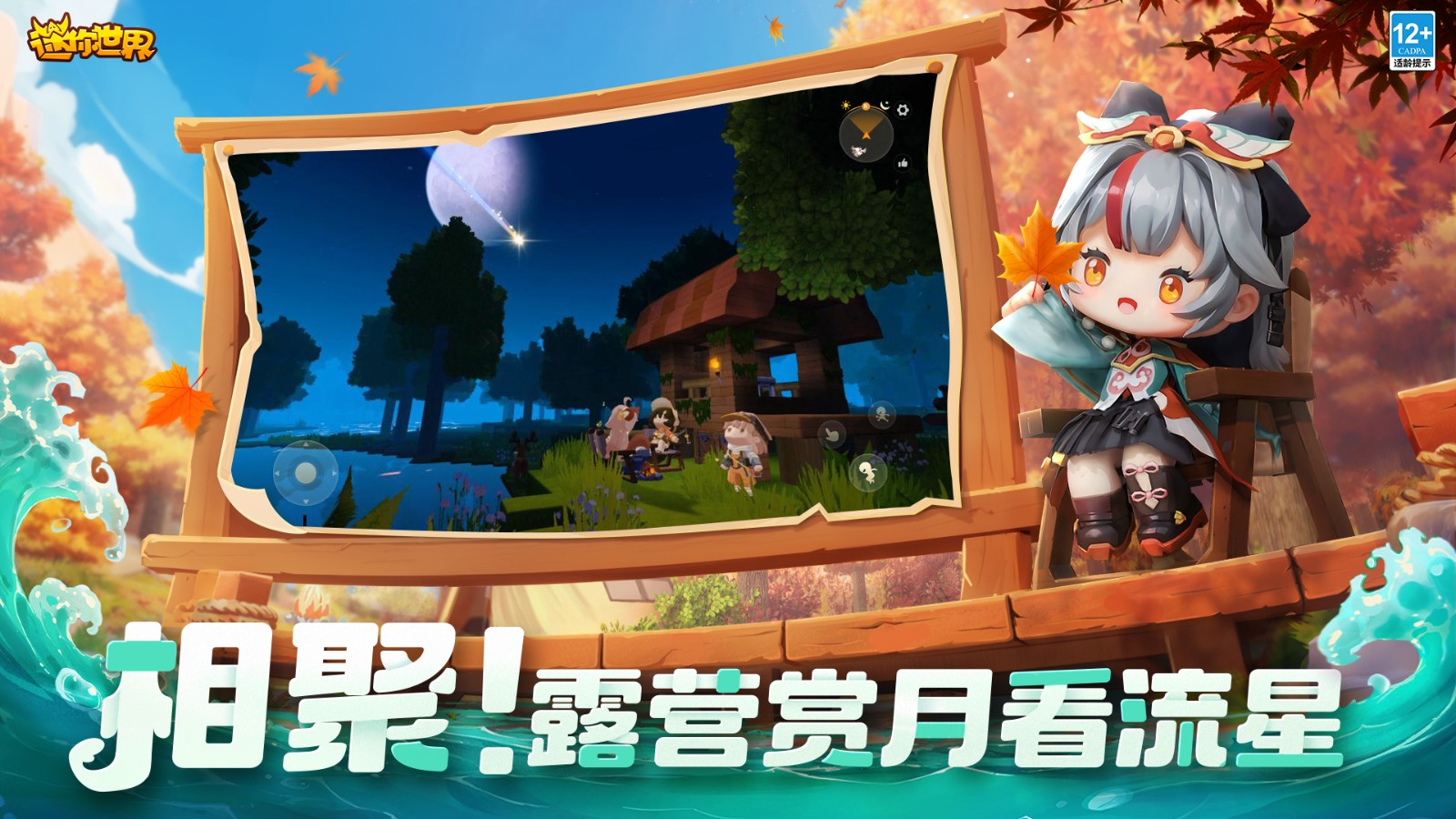 2025年10月9日 第15页