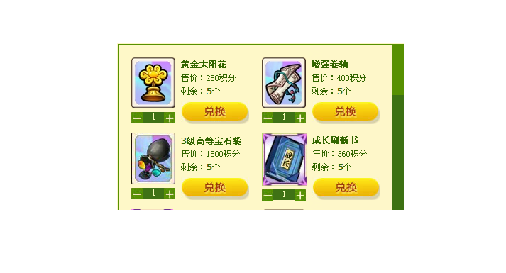 下载新鬼僵尸游戏攻略(新僵尸先生鬼新娘扮演者)