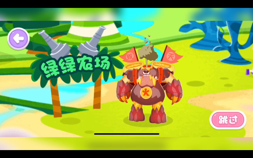 泡泡王国大冒险(泡泡王第二关怎么打)