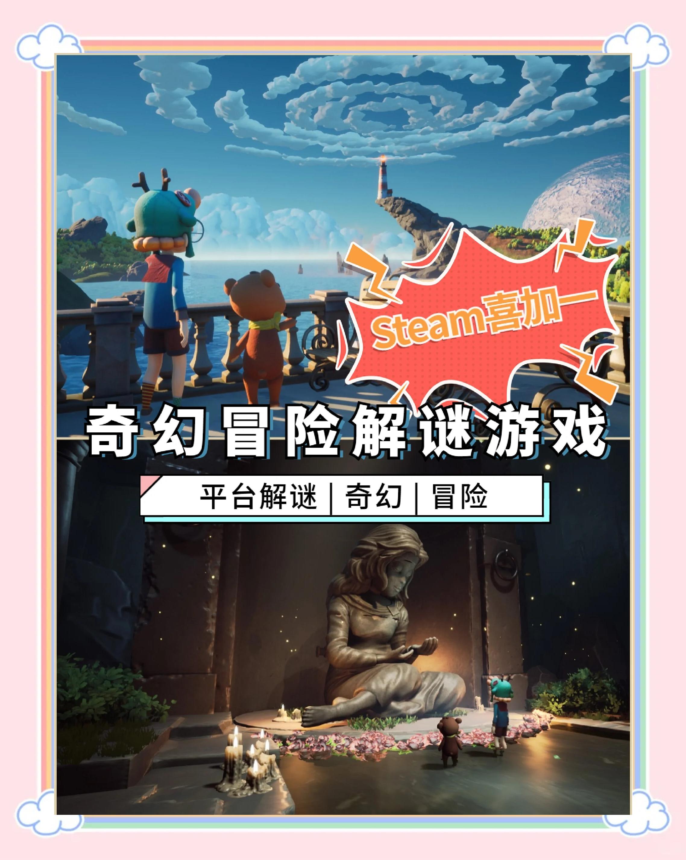 神秘城堡探险攻略(神秘城堡探险攻略视频)