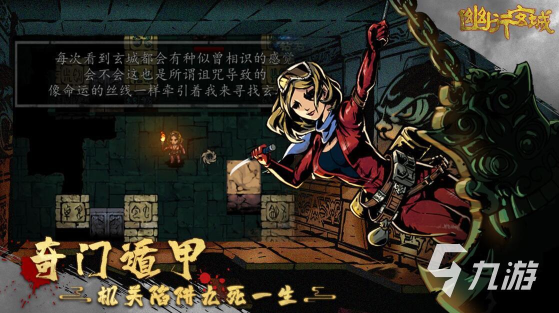 巴比伦游戏下载应用地址()
