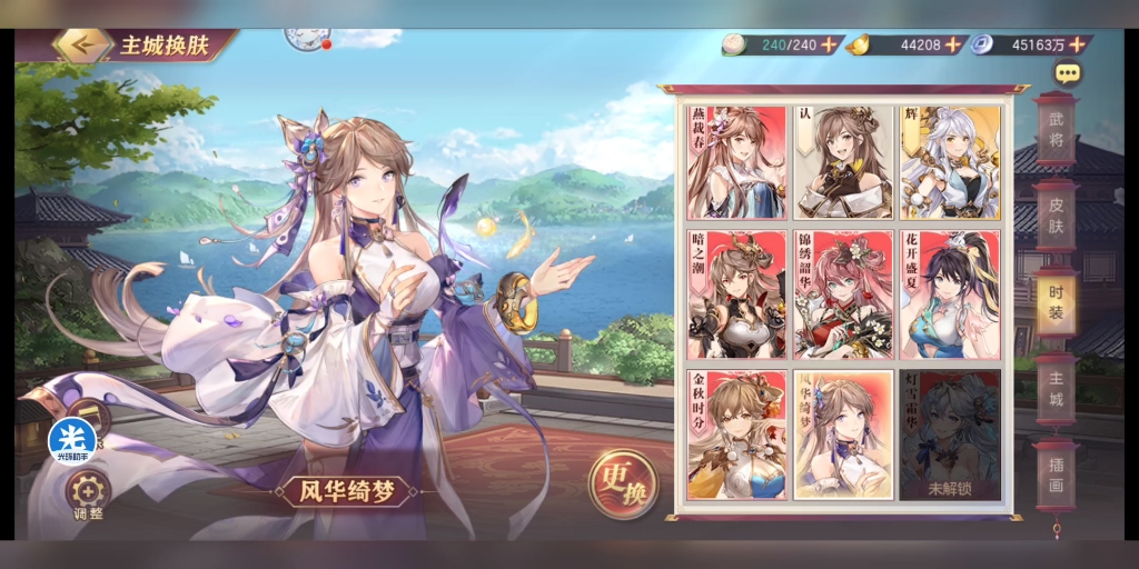 三国志幻想大陆91游戏(ppu8cn三国志幻想大陆)