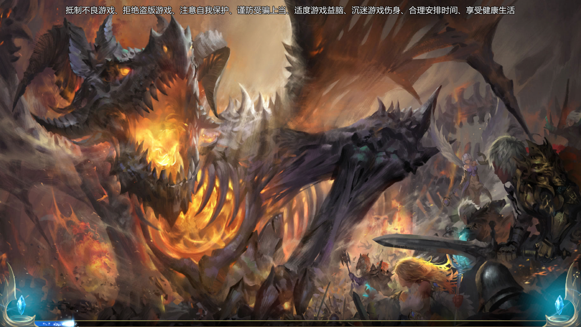 破解版魔域单机破解版(魔域单机36手机版破解版)