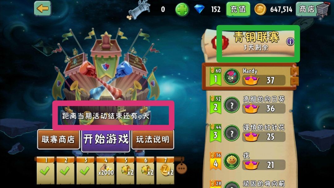 僵尸大战之破解版(僵尸大战无尽版破解版)
